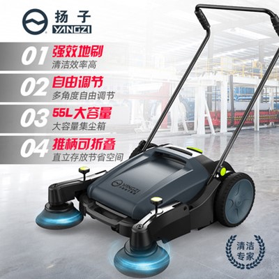 揚(yáng)子掃地機(jī)都有什么功能?